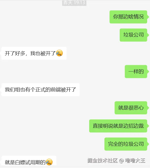 噜噜大王于2024-08-06 10:27发布的图片