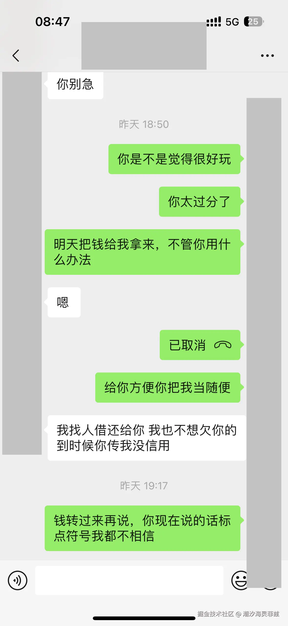 潮汐海灵菲兹于2025-03-04 02:17发布的图片