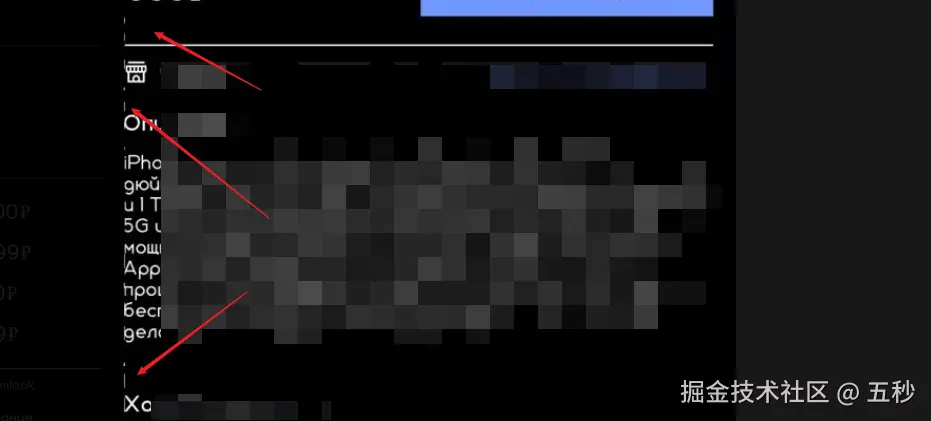 五秒于2024-12-14 11:32发布的图片