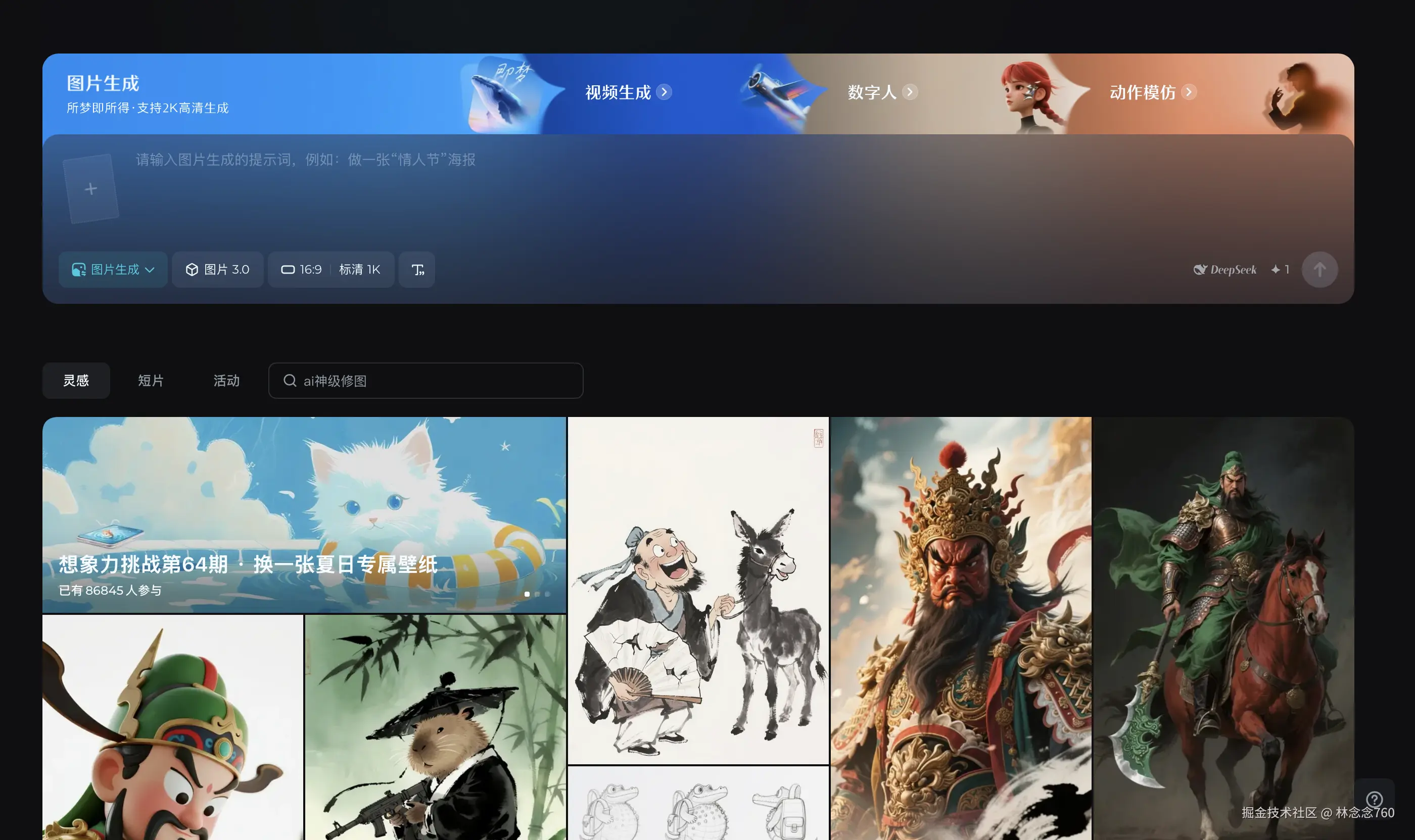 林念念760于2025-08-21 14:48发布的图片