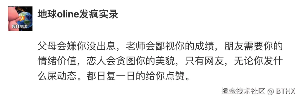 BTHX于2025-09-19 14:22发布的图片