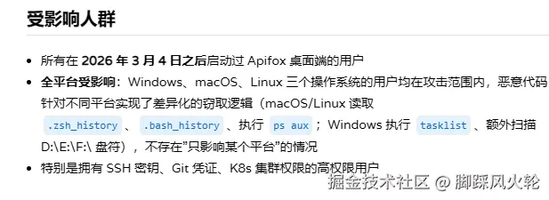脚踩风火轮于2026-03-26 11:38发布的图片