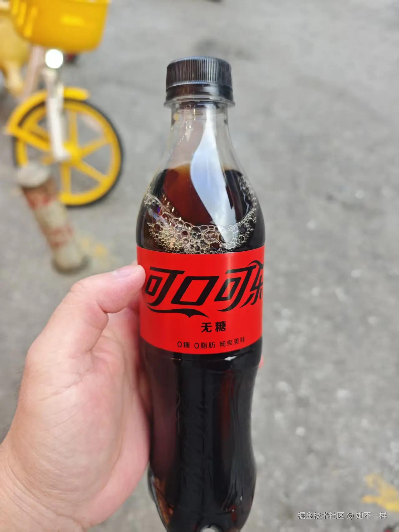 她不一样于2025-11-14 08:41发布的图片