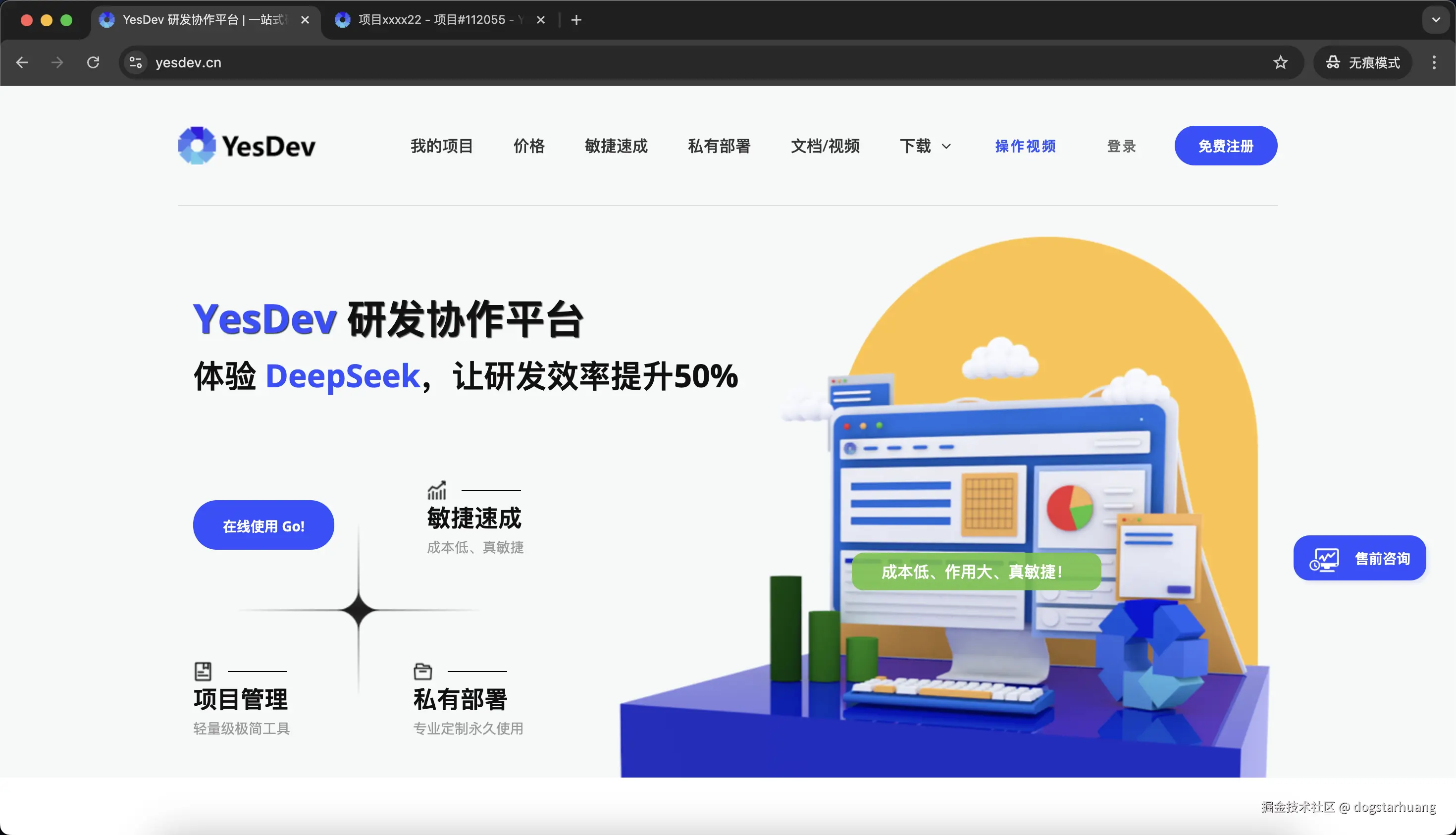 dogstarhuang于2025-02-08 23:05发布的图片