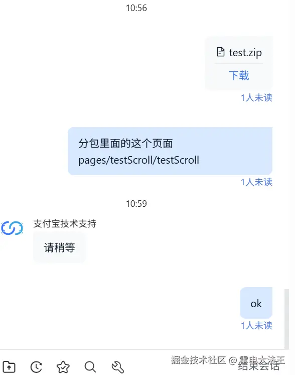雷电大法王于2026-01-12 11:03发布的图片