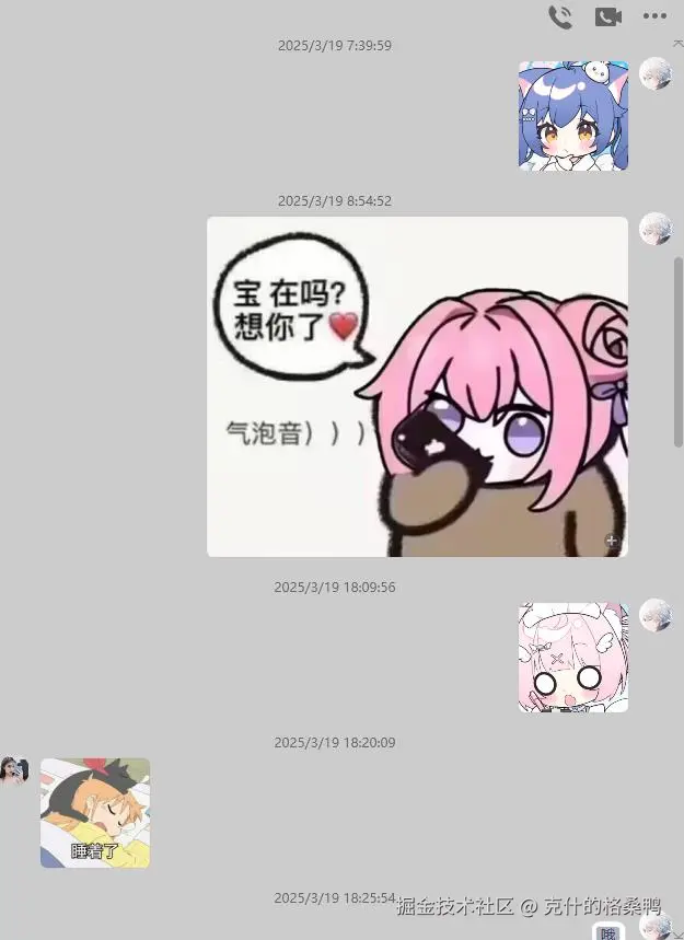 克什的格桑鸭于2025-03-20 10:49发布的图片