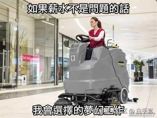 白手套于2026-02-01 18:40发布的图片