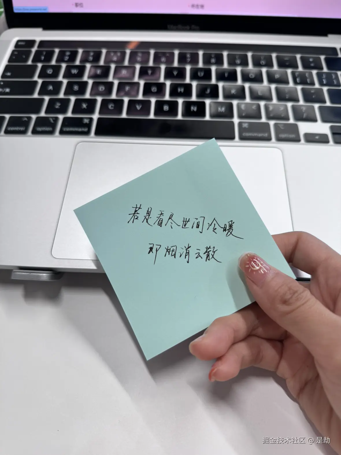 是劫于2025-02-08 16:30发布的图片