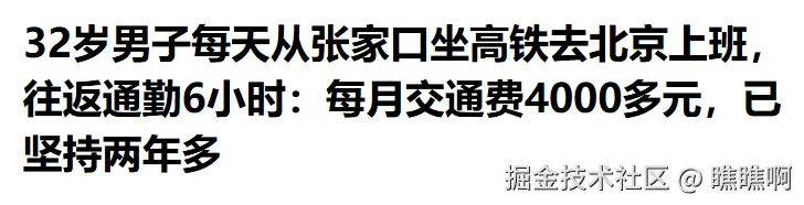 瞧瞧啊于2025-08-29 10:47发布的图片