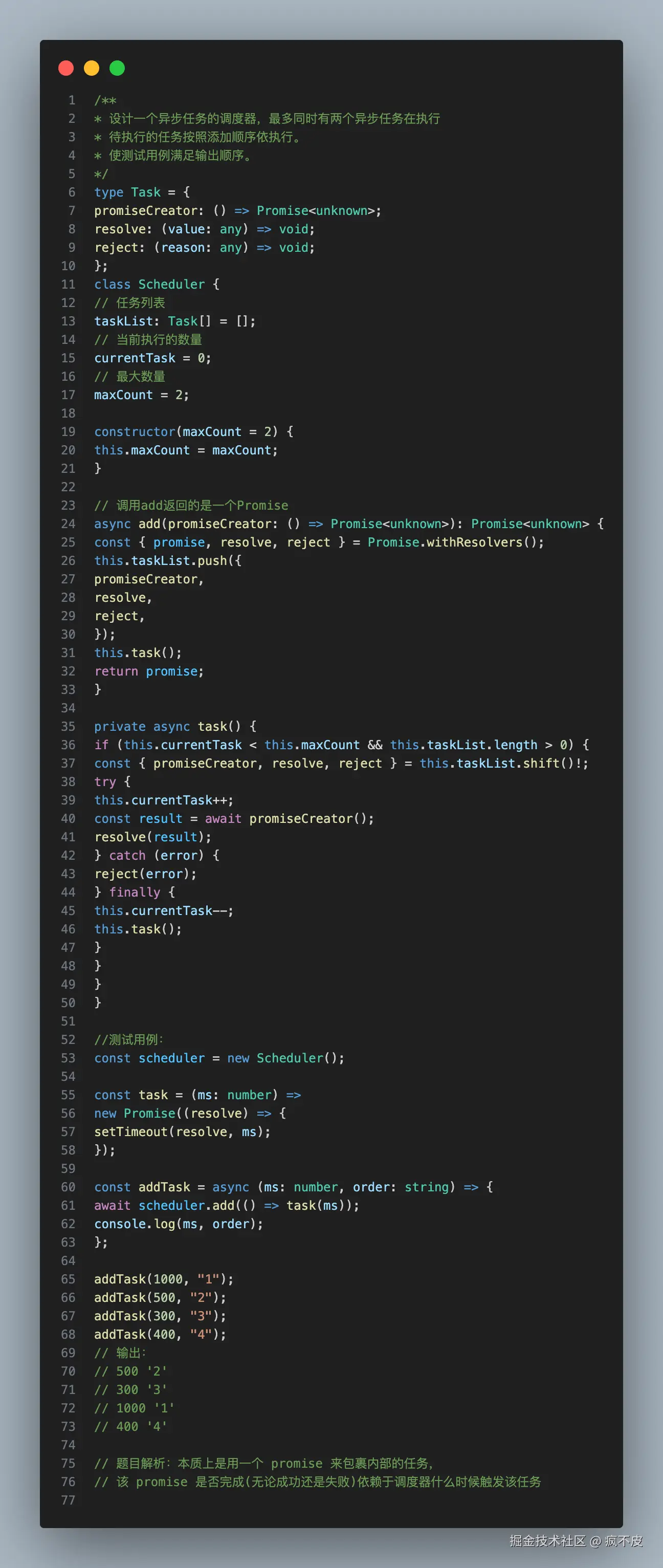 疯不皮于2026-03-25 17:49发布的图片