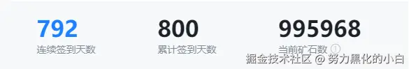 努力黑化的小白于2024-12-31 17:57发布的图片