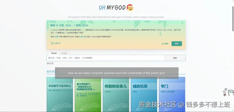 钱多多不想上班于2026-03-20 15:31发布的图片