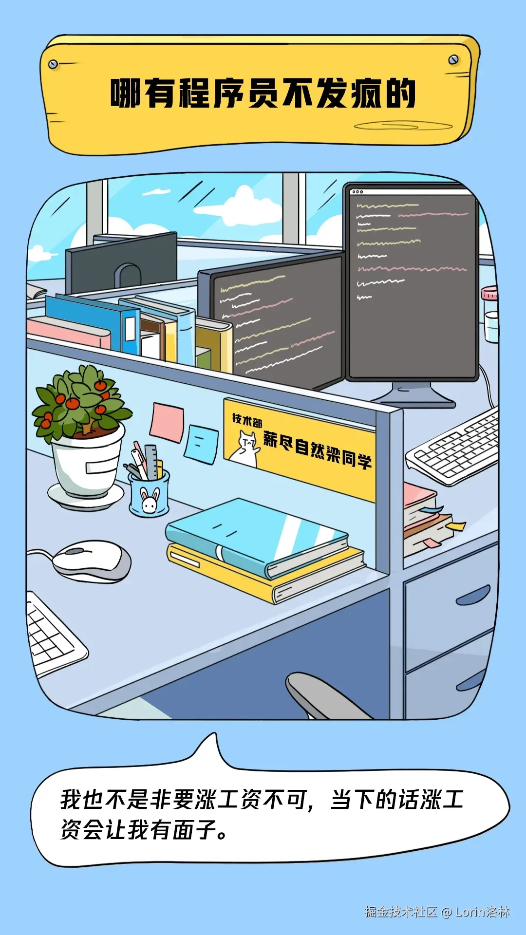 Lorin洛林于2025-01-01 00:26发布的图片