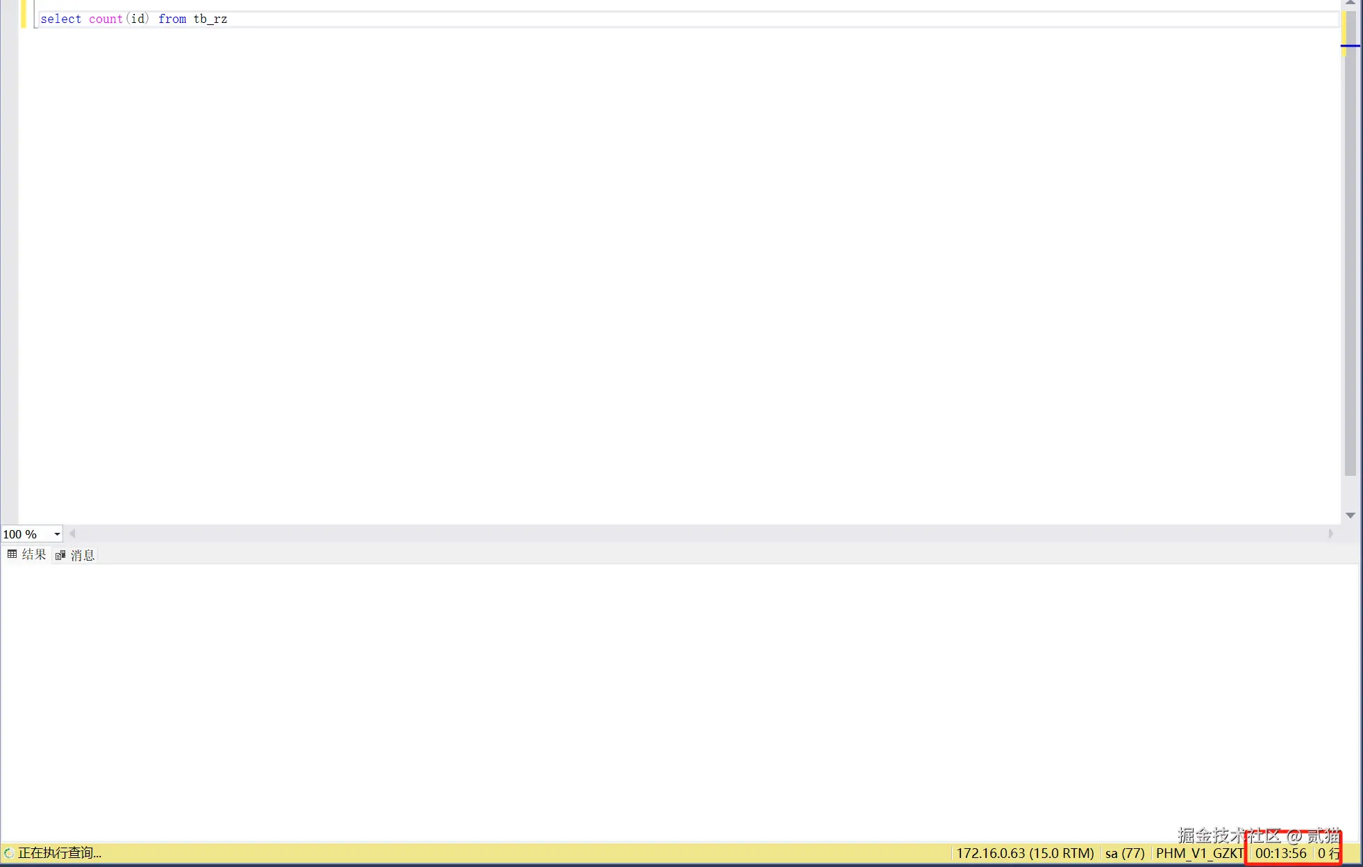 贰猫于2024-08-21 09:56发布的图片