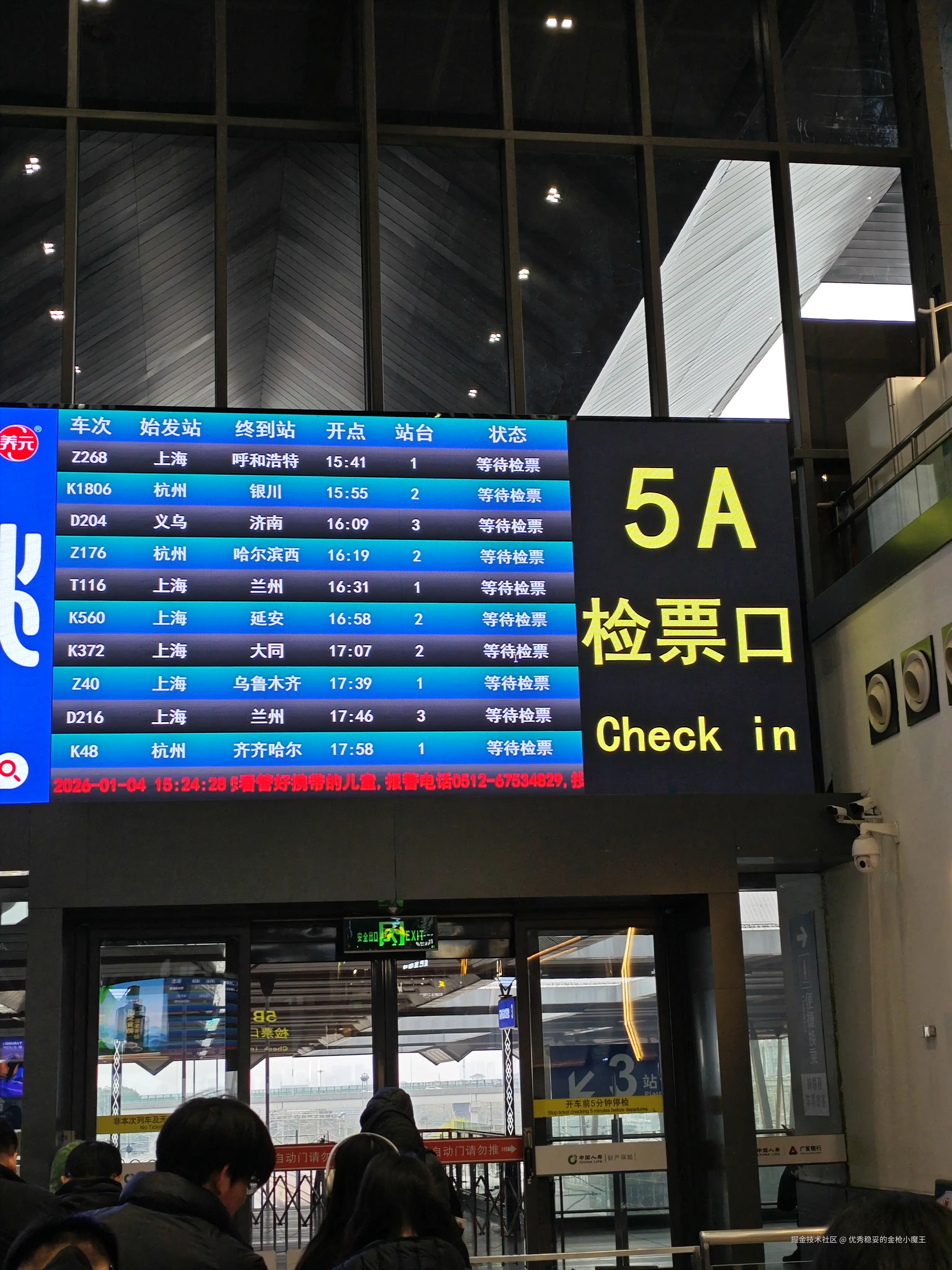 优秀稳妥的金枪小魔王于2026-01-04 15:53发布的图片