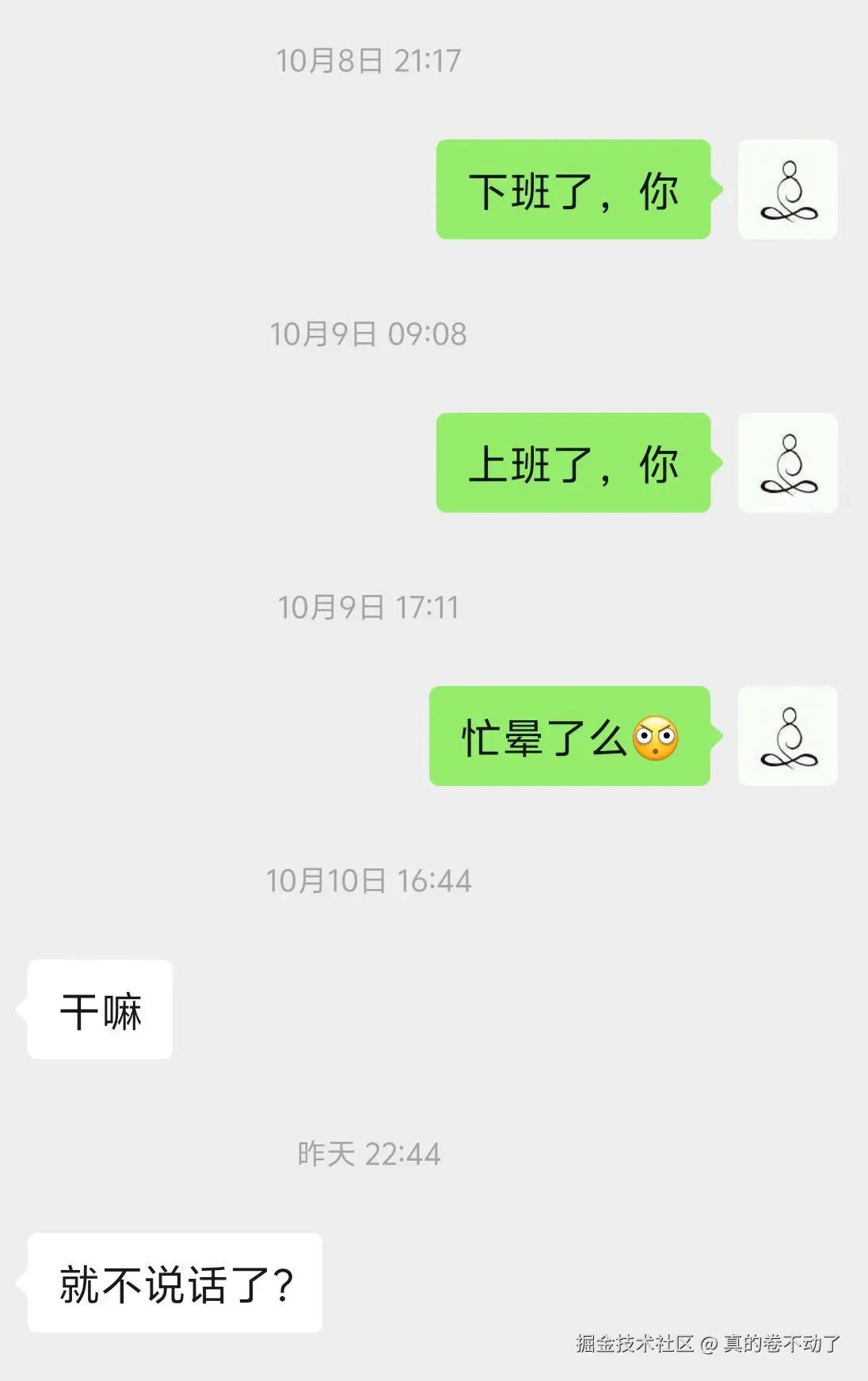 真的卷不动了于2026-10-12 01:04发布的图片