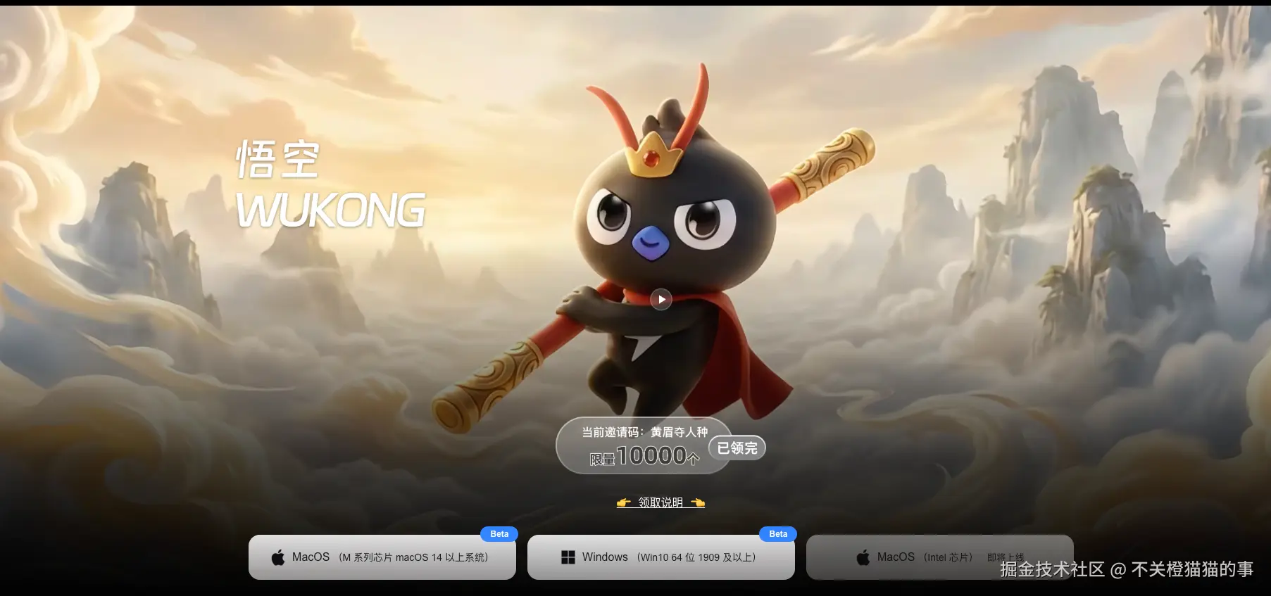 不关橙猫猫的事于2026-03-23 14:13发布的图片