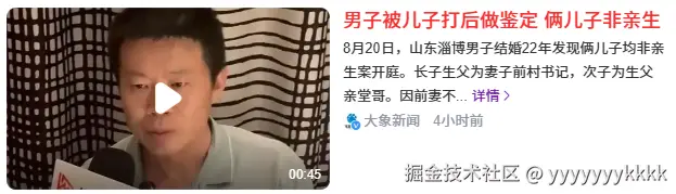 yyyyyyykkkk于2025-08-20 14:42发布的图片