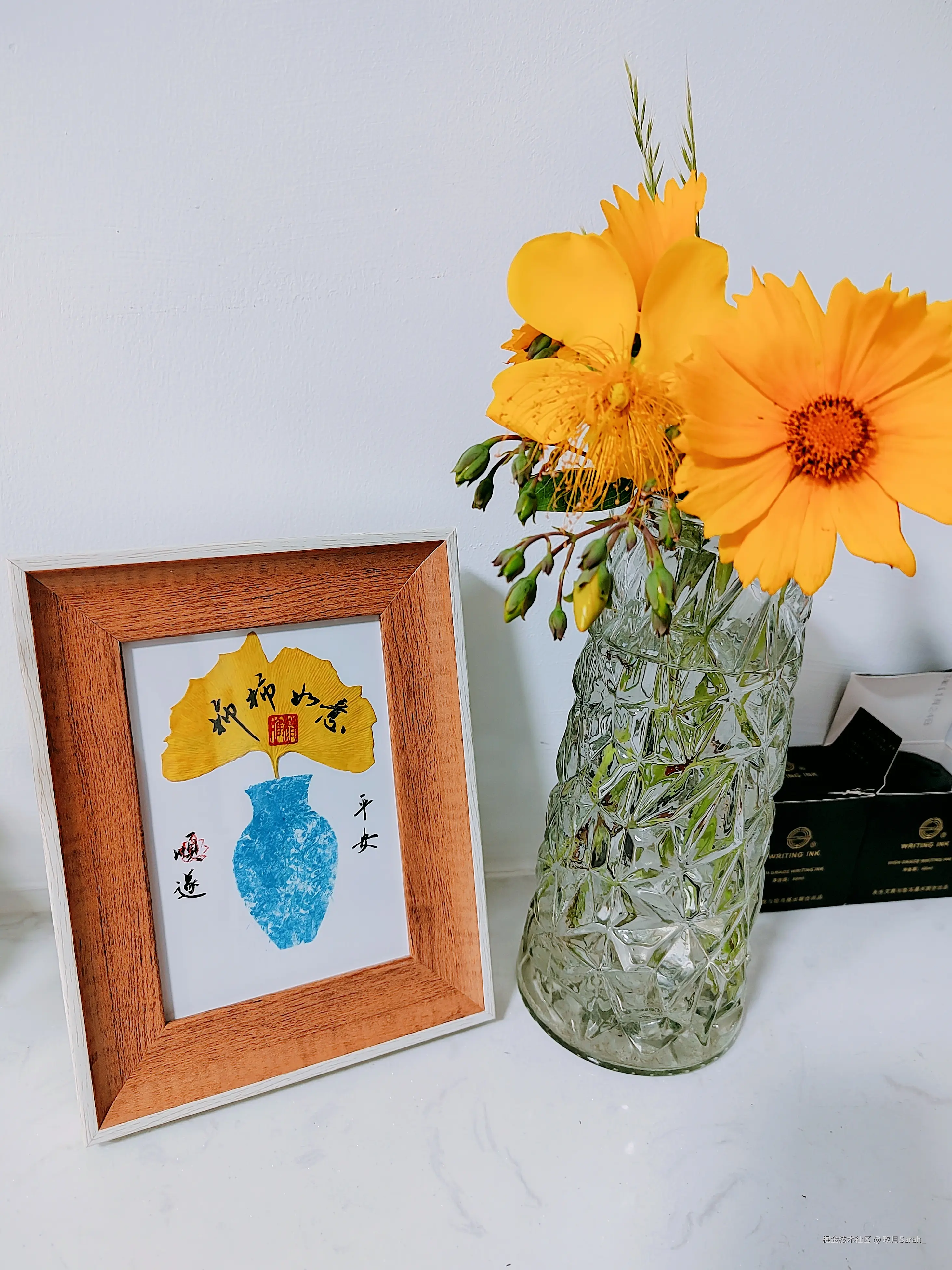 玖月Sarah_于2025-05-13 16:15发布的图片