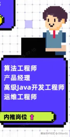 Ethan01于2025-07-10 10:59发布的图片