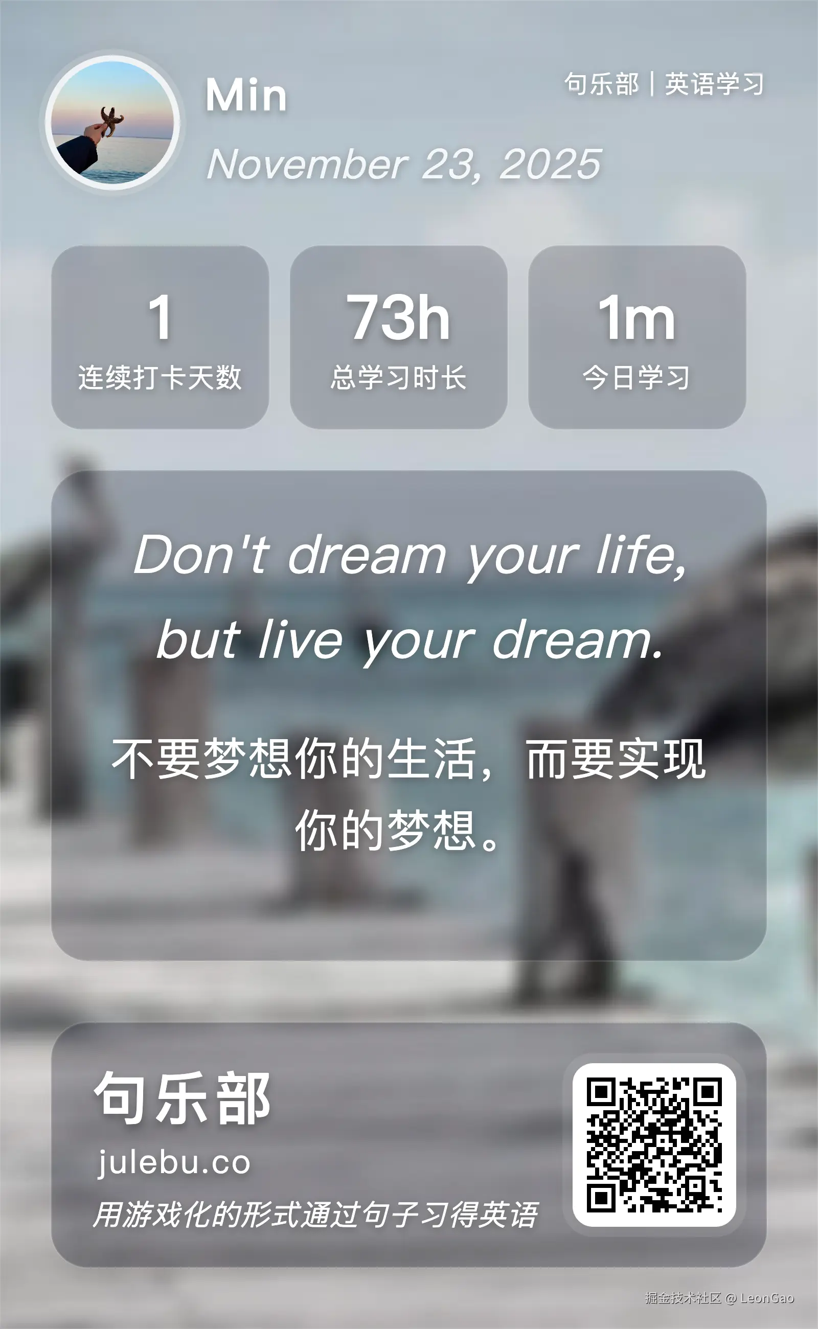 LeonGao于2025-11-23 07:38发布的图片