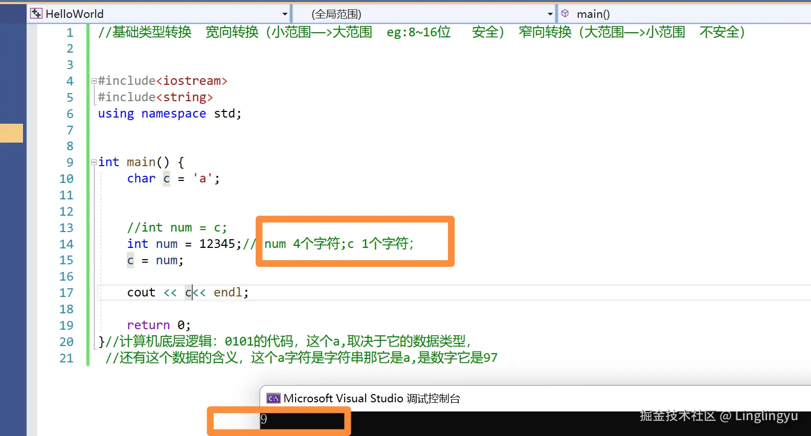 Linglingyu于2024-08-31 23:41发布的图片