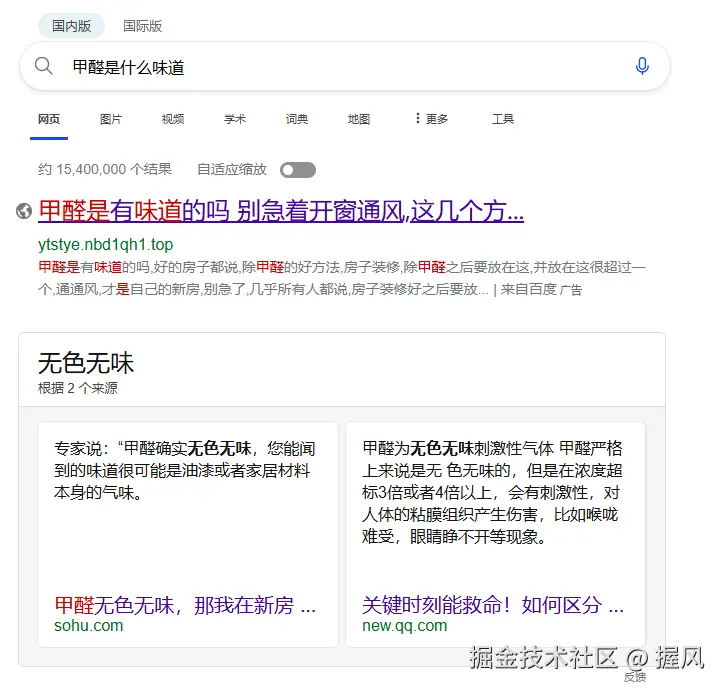 握风于2024-07-22 04:16发布的图片