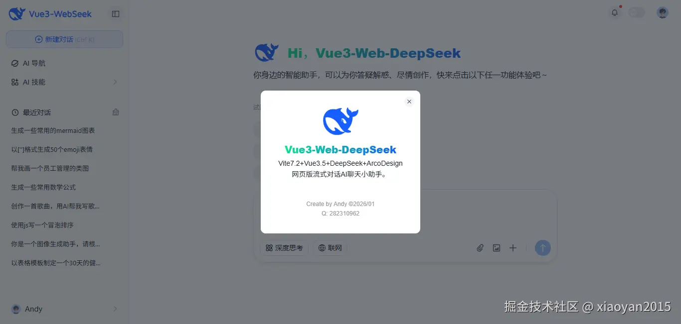 xiaoyan2015于2026-01-06 10:30发布的图片