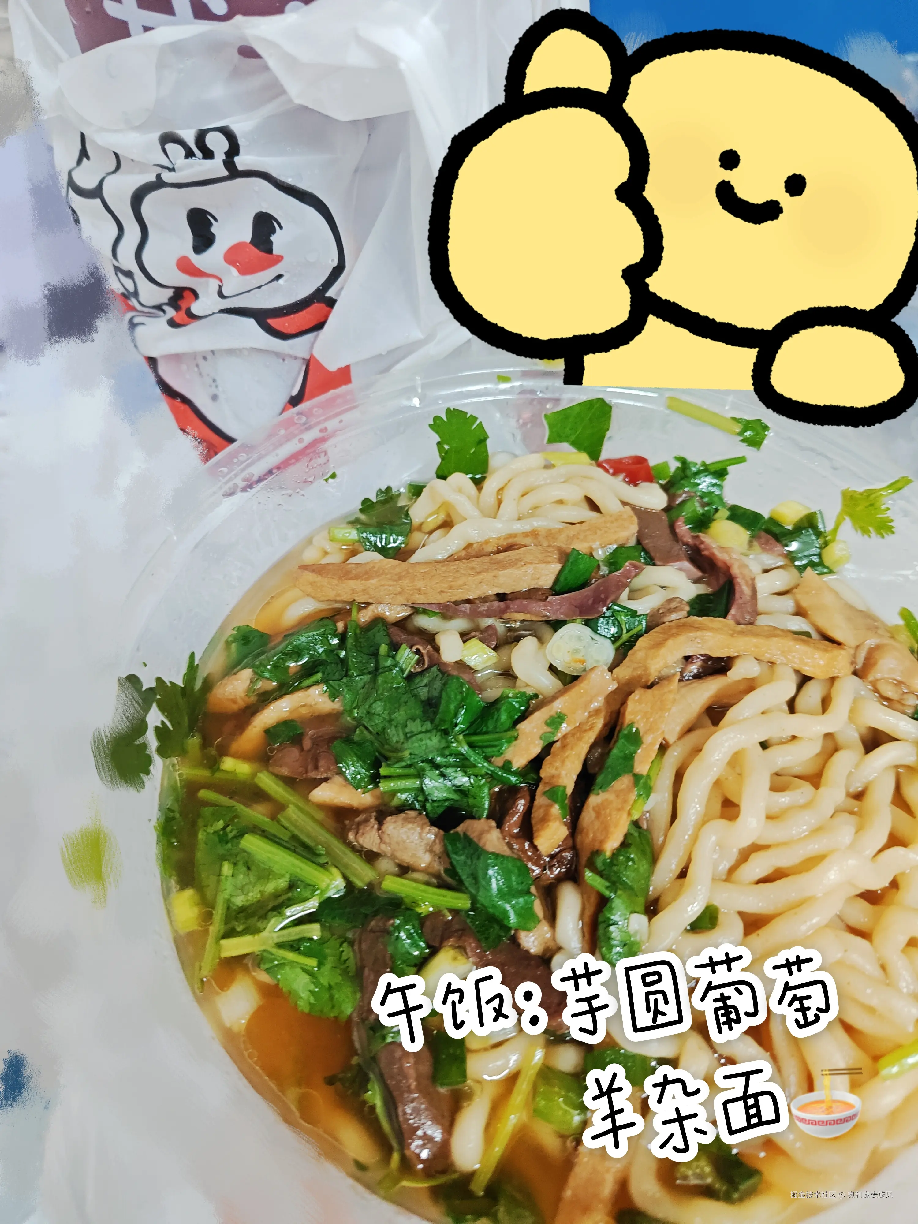 奥利奥麦旋风于2025-05-17 21:16发布的图片