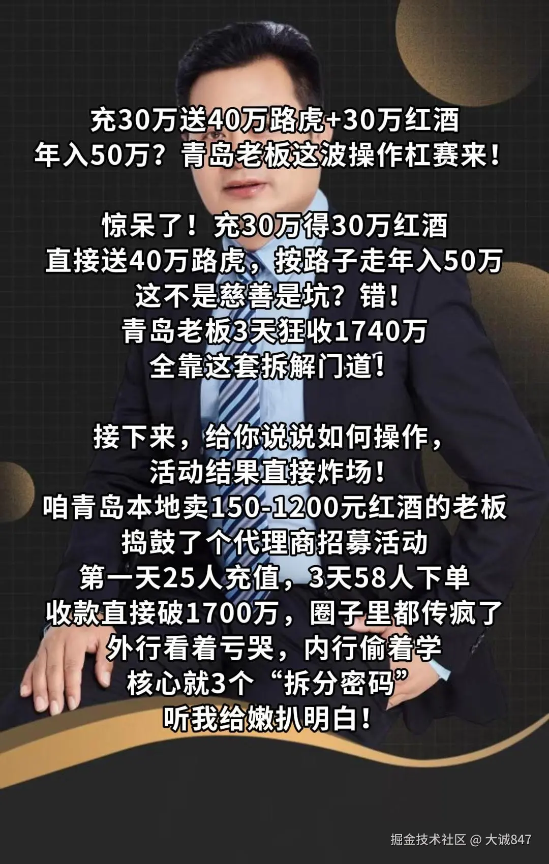 大诚847于2025-11-07 16:07发布的图片