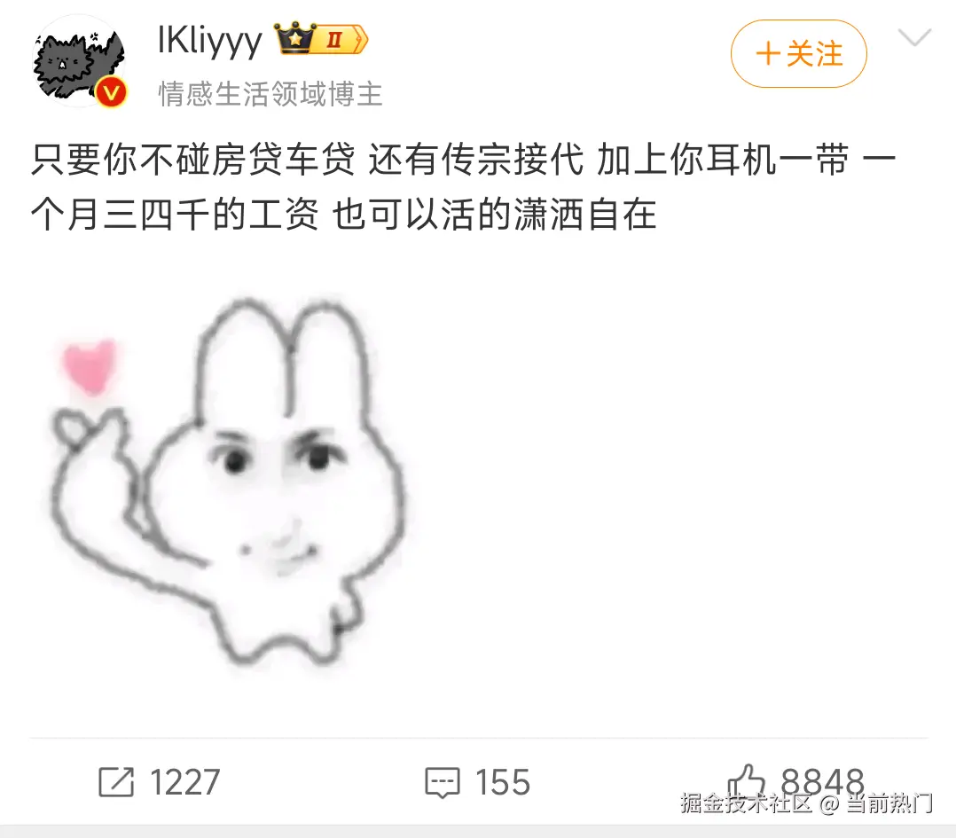 当前热门于2025-08-22 08:42发布的图片