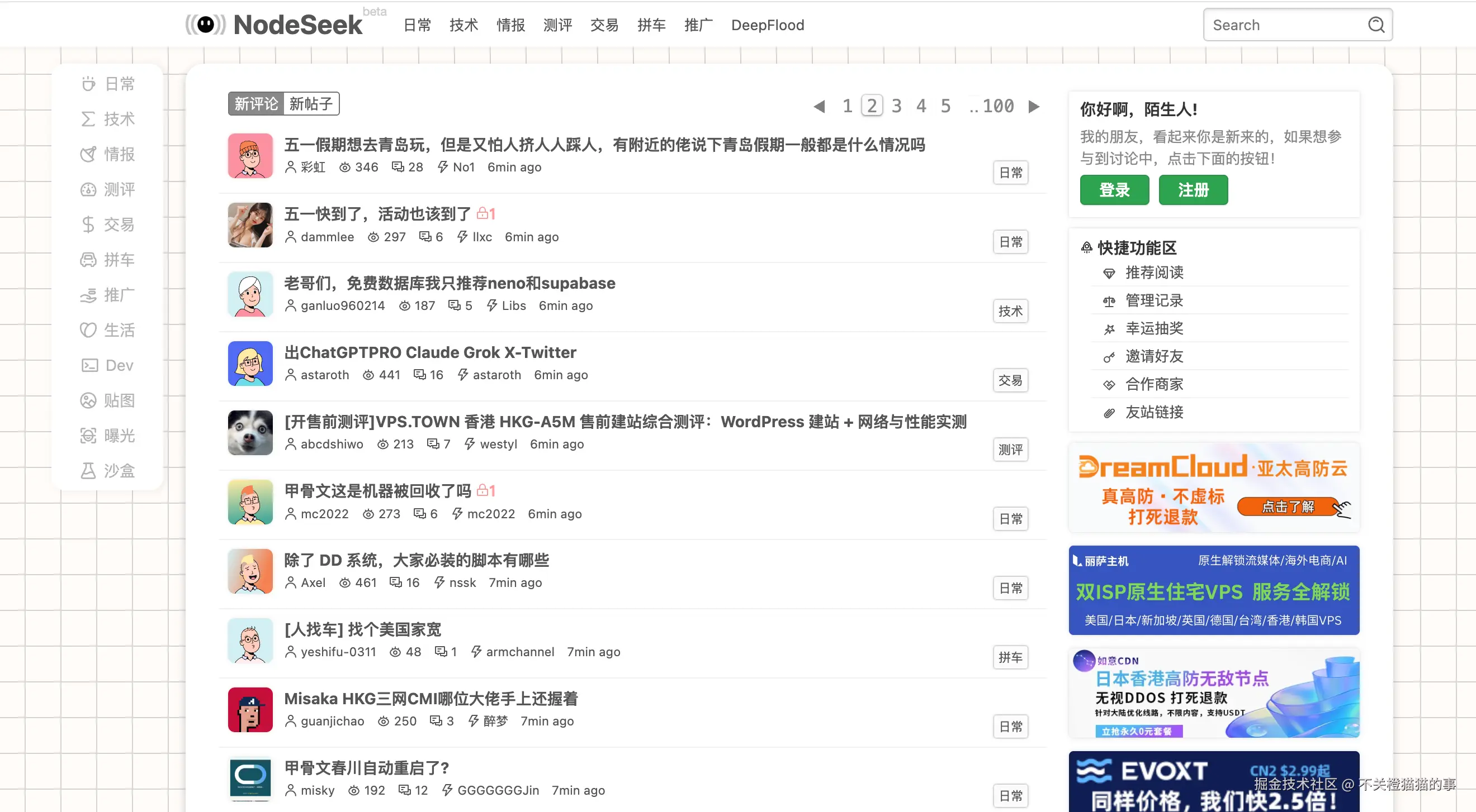 不关橙猫猫的事于2026-04-27 09:27发布的图片