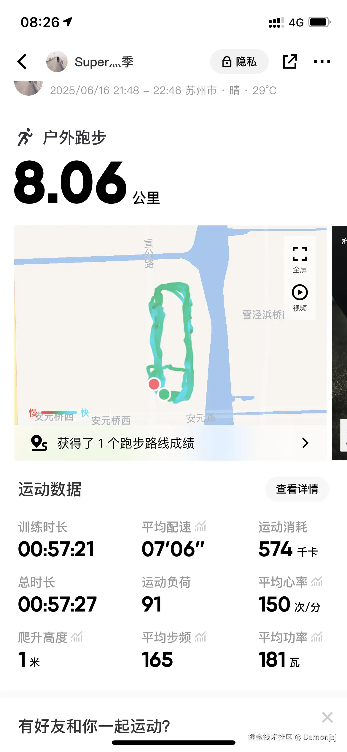 Demonjsj于2025-07-01 01:45发布的图片