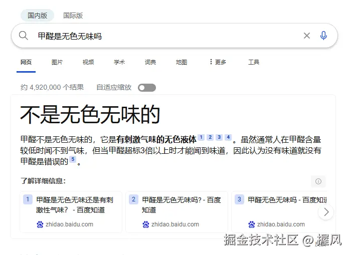握风于2024-07-22 04:16发布的图片