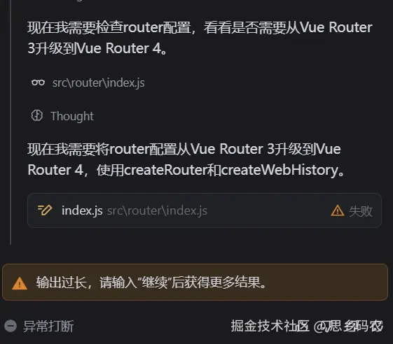 思乡码农于2026-03-05 17:45发布的图片