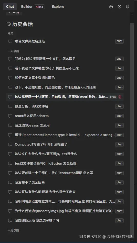 会敲代码的柯基于2025-07-15 18:02发布的图片