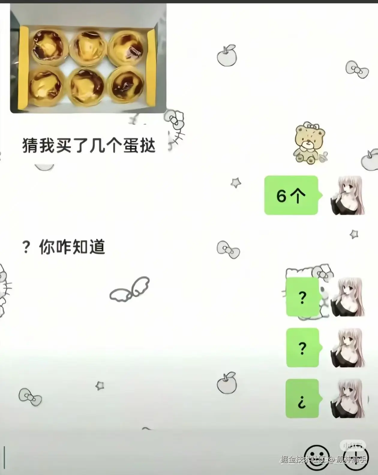 原神高手于2026-01-30 15:27发布的图片