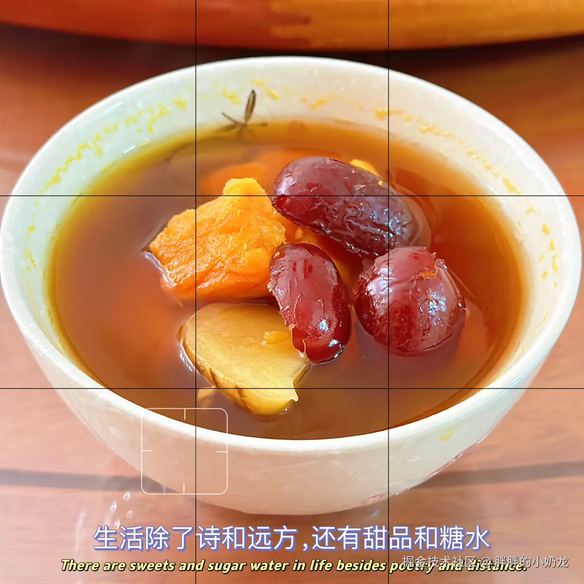 胖胖的小奶龙于2024-11-29 15:49发布的图片