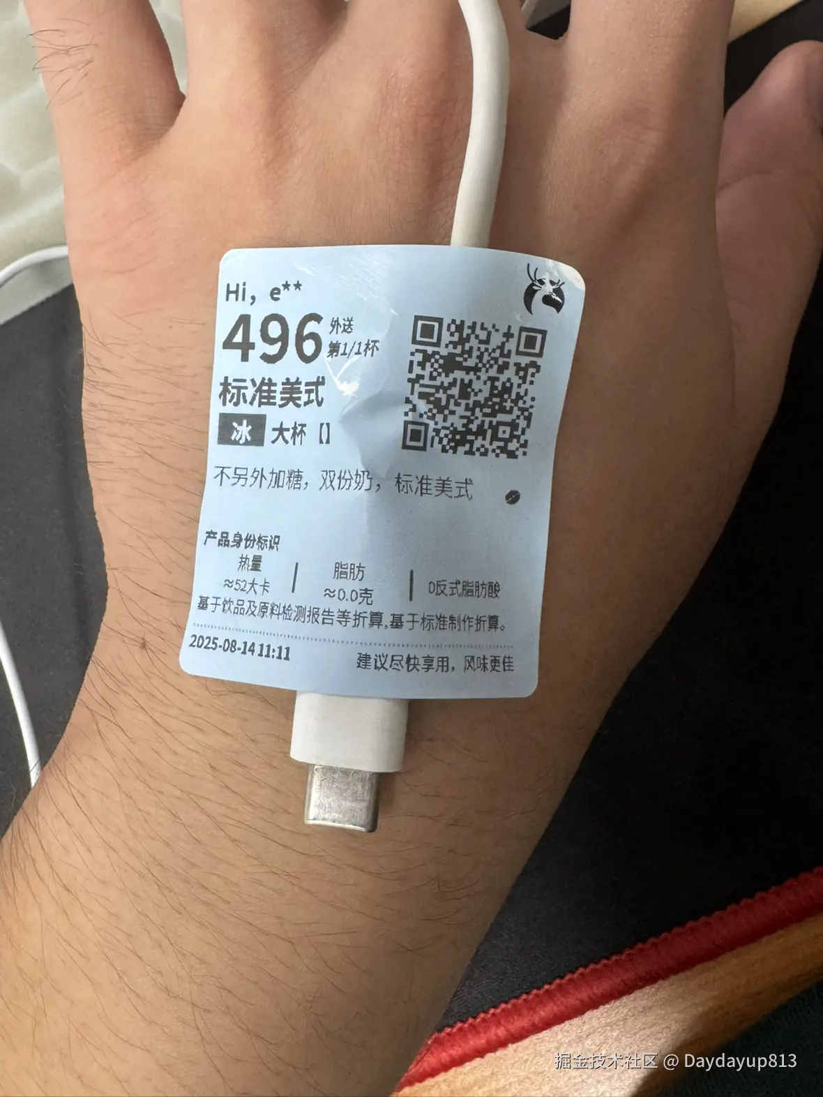 Daydayup813于2025-08-14 14:41发布的图片