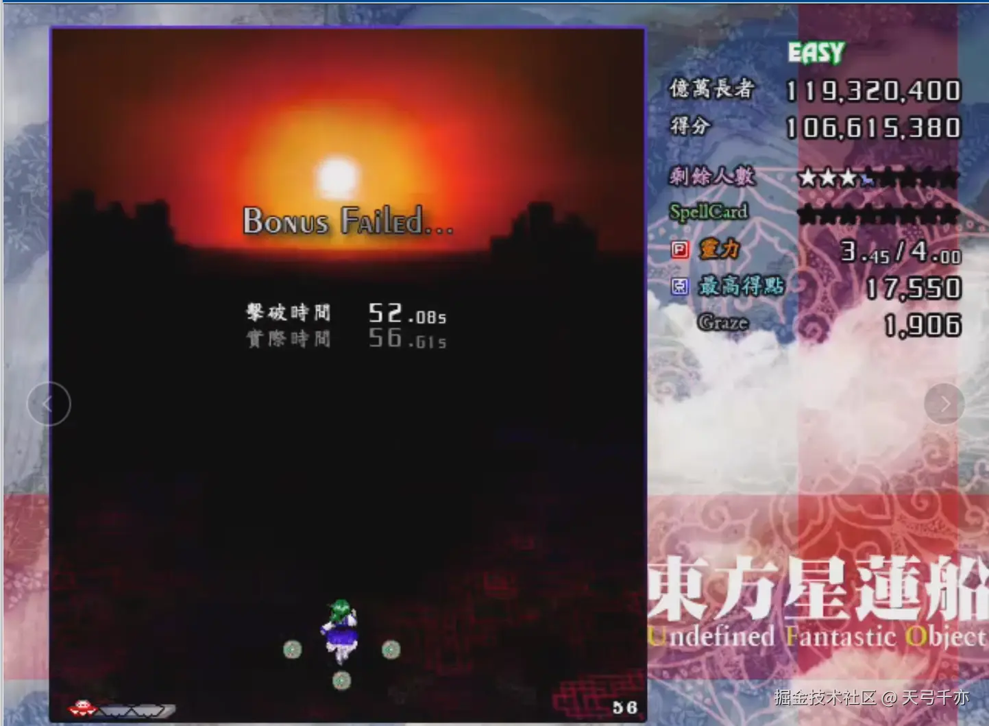 天弓千亦于2024-08-09 14:28发布的图片