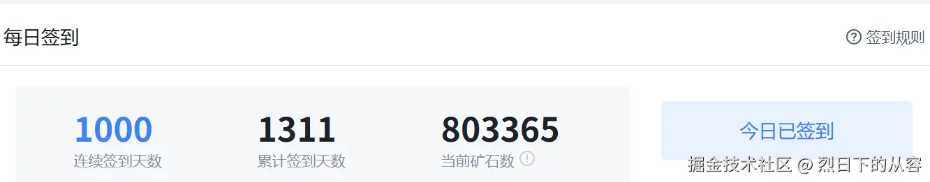 烈日下的从容于2025-07-03 09:01发布的图片