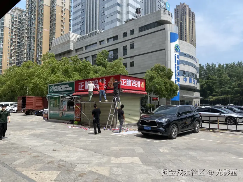 光影童于2025-06-13 11:15发布的图片