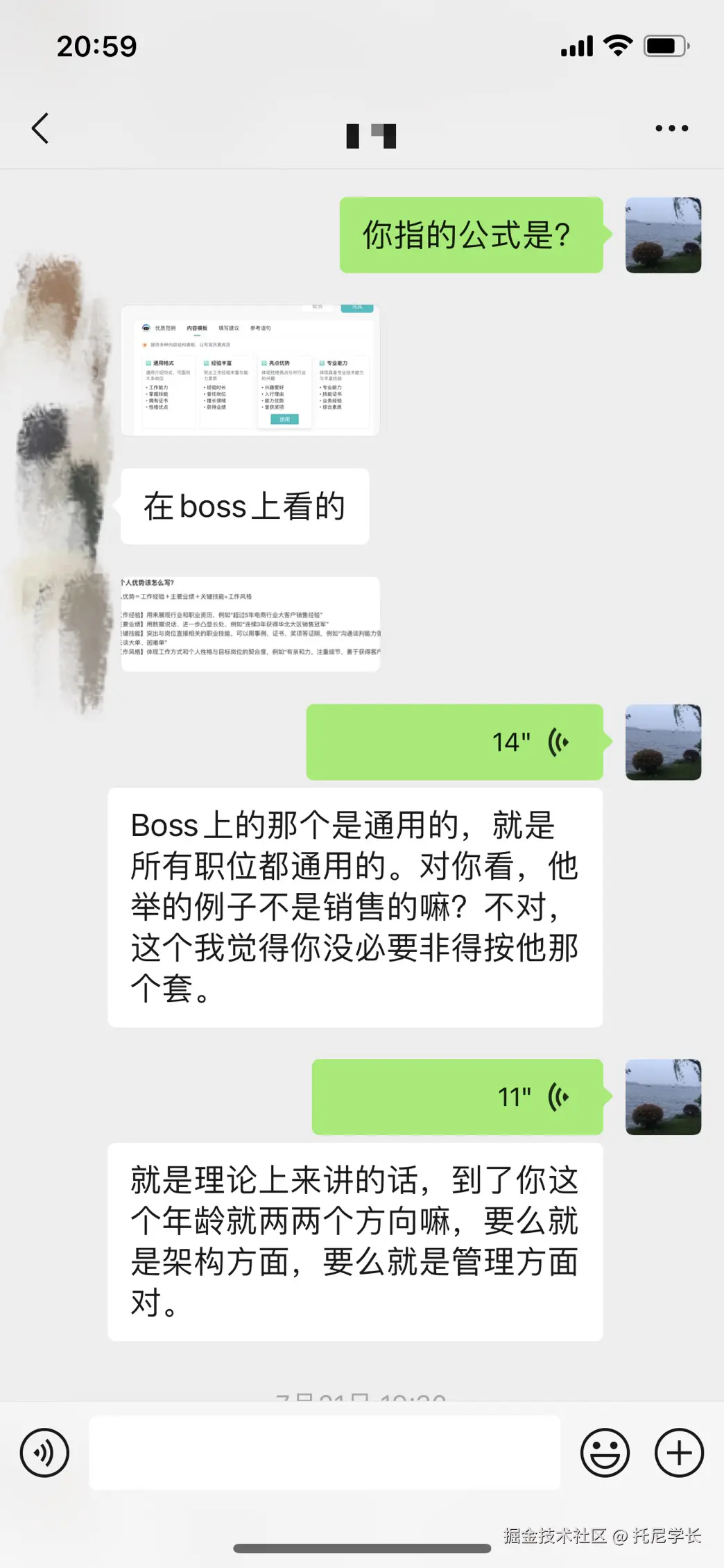 托尼学长于2024-10-21 21:29发布的图片