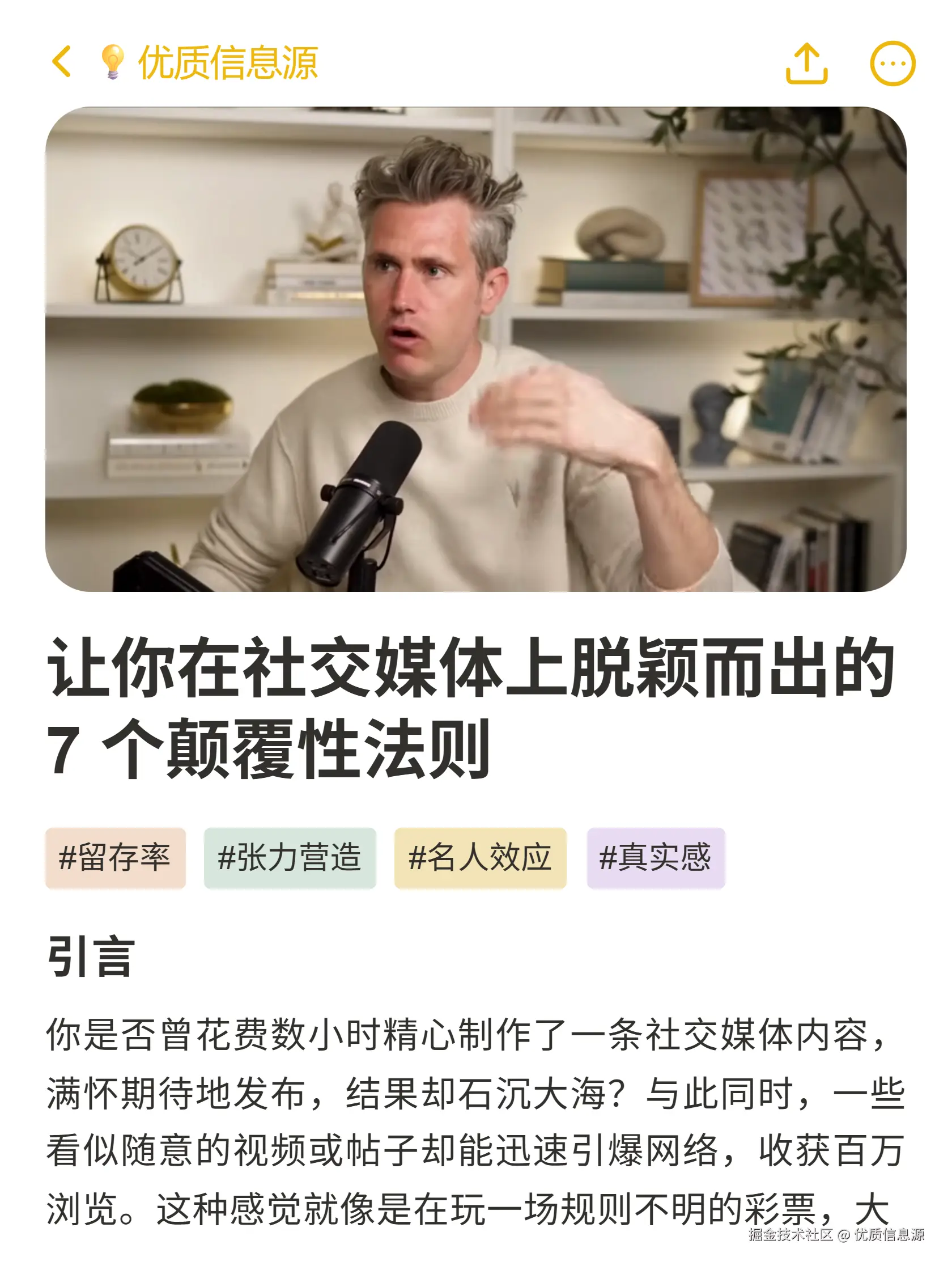 优质信息源于2025-10-31 21:27发布的图片