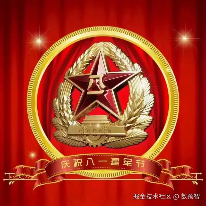 数预智于2026-08-02 01:59发布的图片