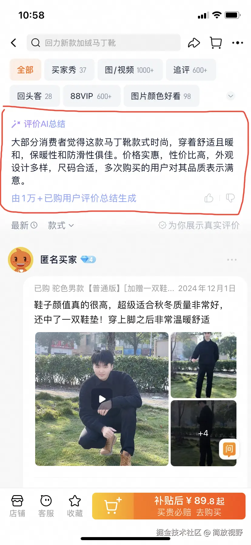 简放视野于2025-01-18 15:11发布的图片