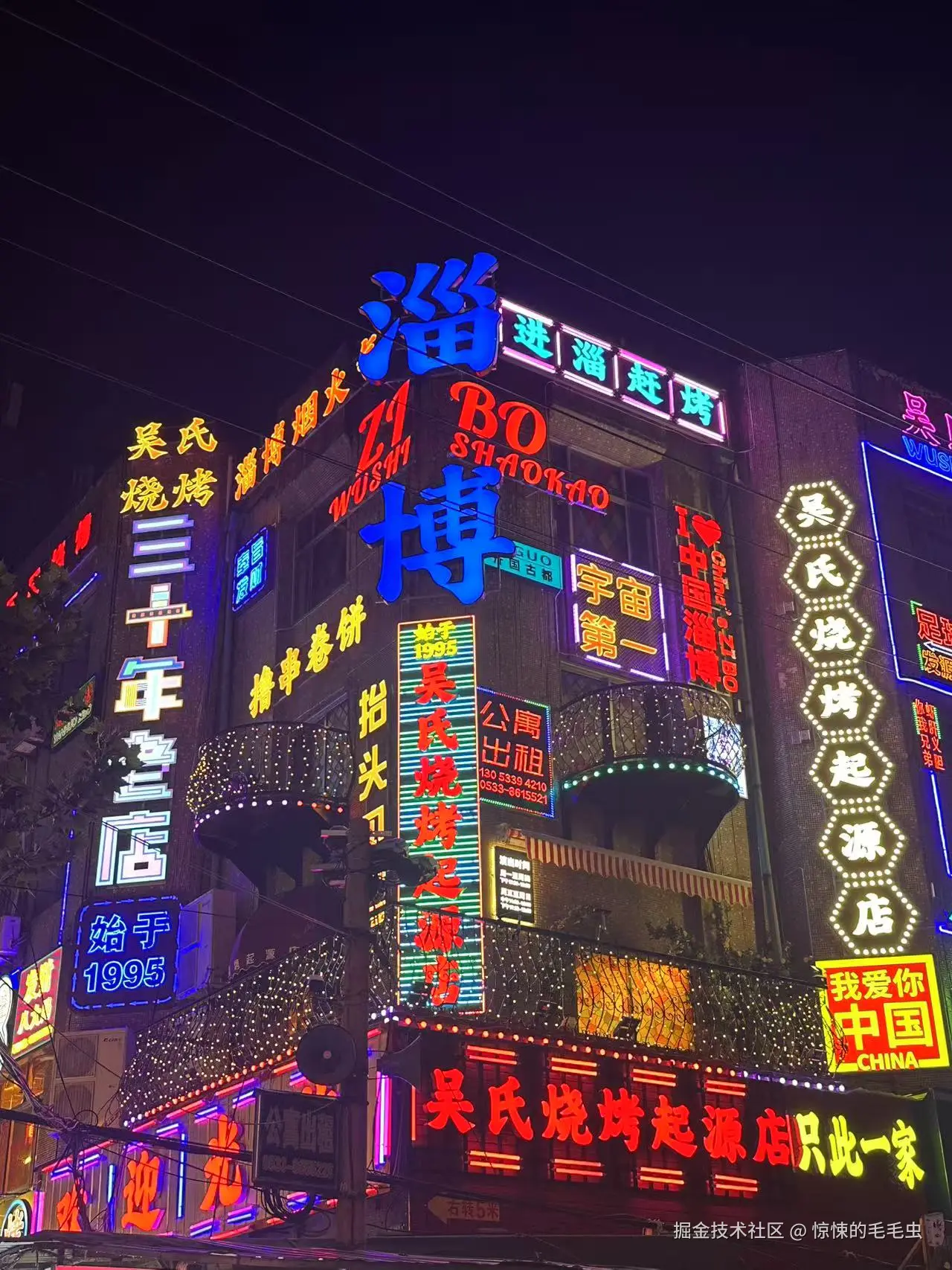 惊悚的毛毛虫于2025-07-15 10:21发布的图片