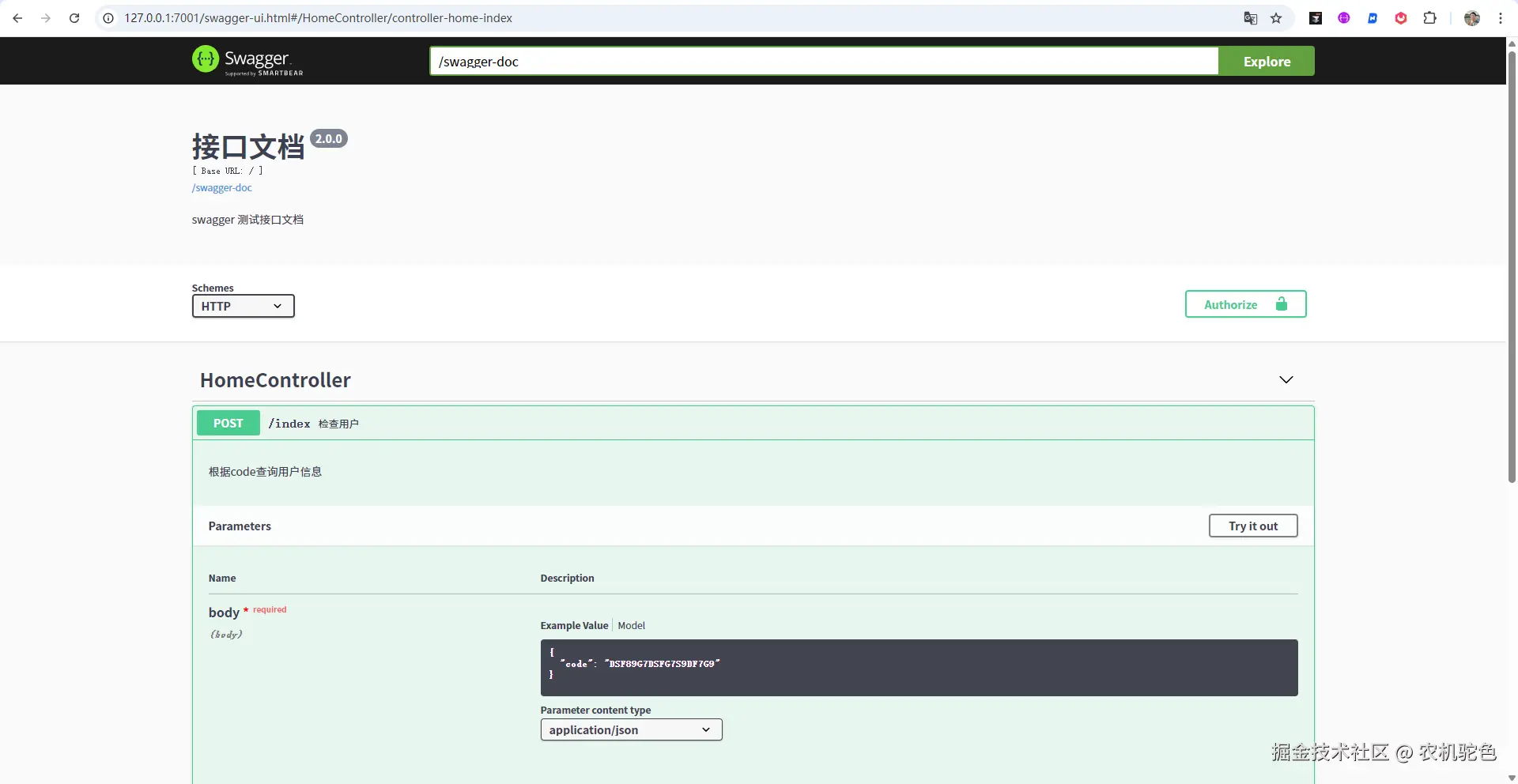 农机驼色于2025-12-27 15:27发布的图片