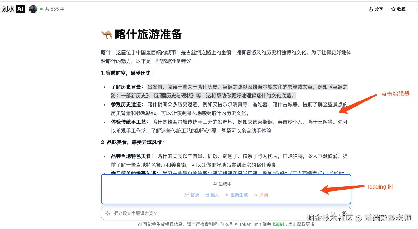 前端双越老师于2025-01-22 08:28发布的图片