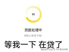今夕是何年啊于2025-09-04 02:23发布的图片